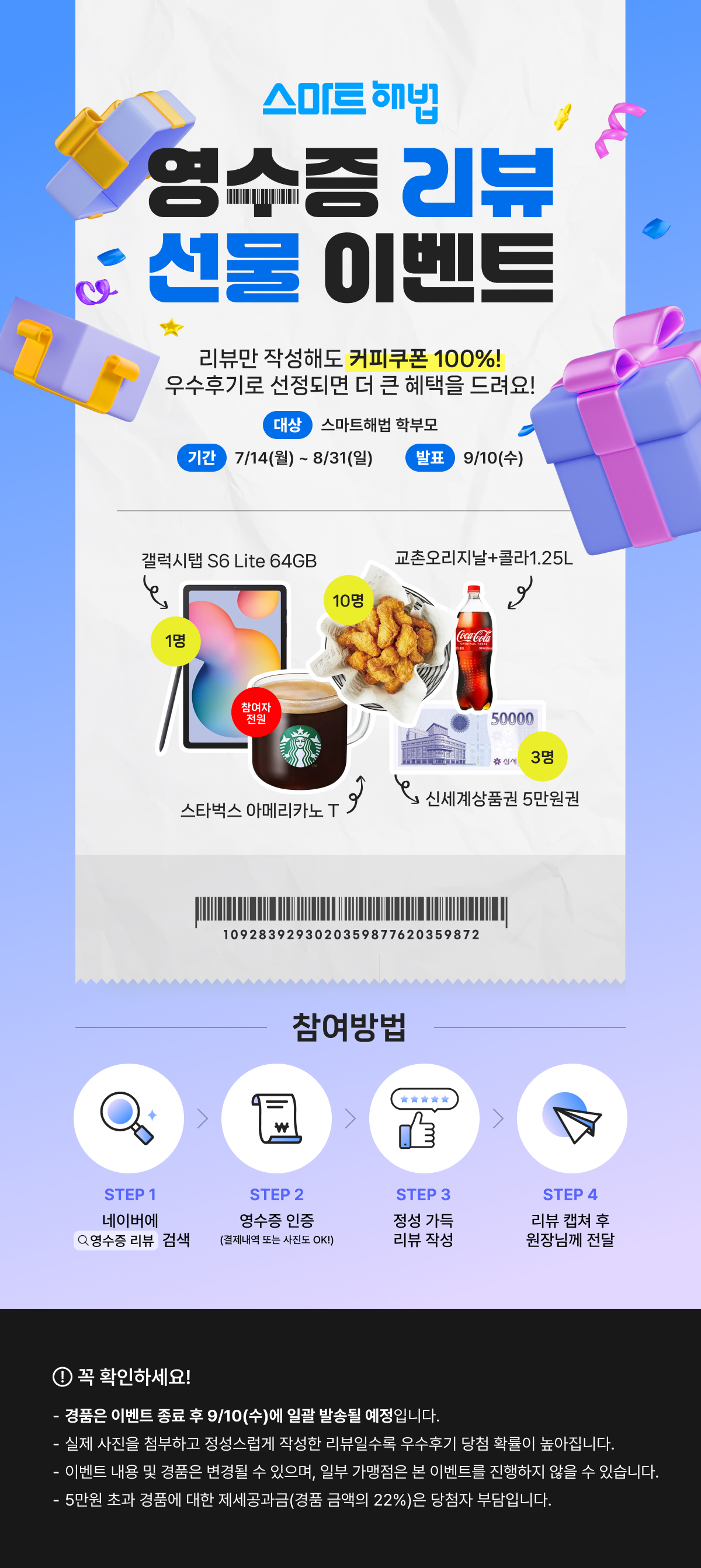 이벤트 이미지