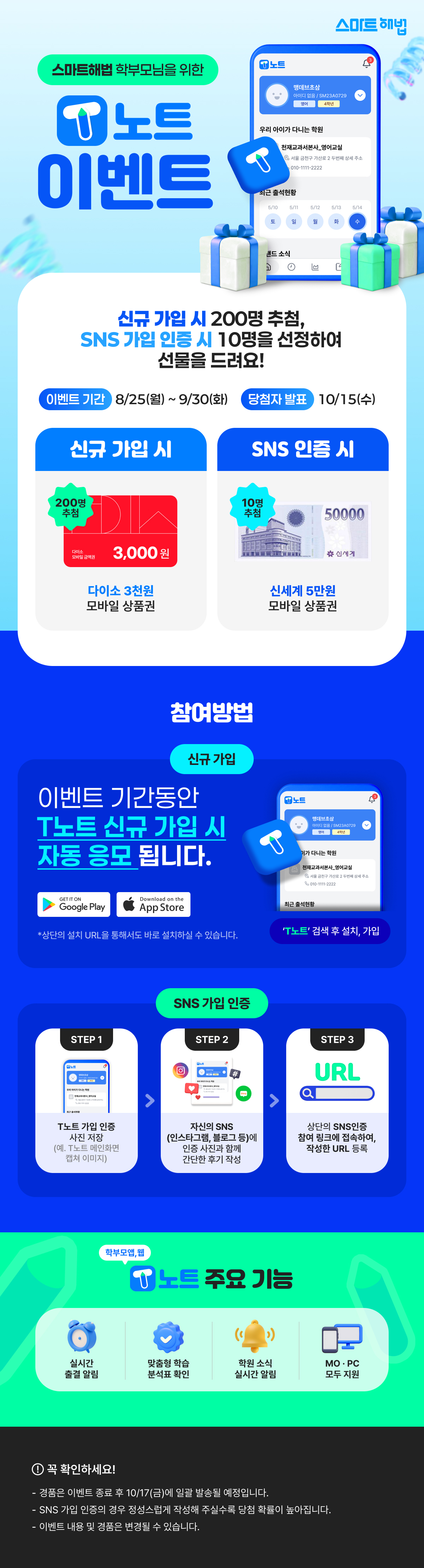 이벤트 이미지