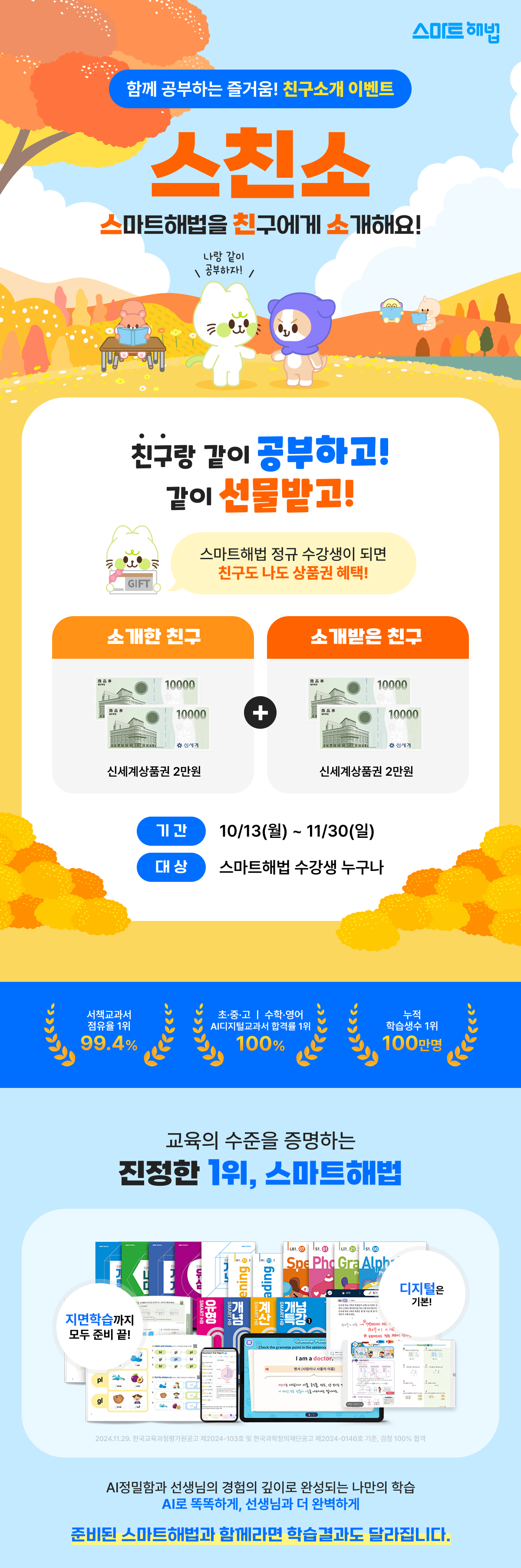 이벤트 이미지