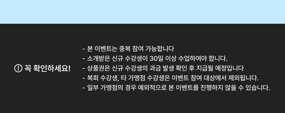 하단 이벤트 이미지