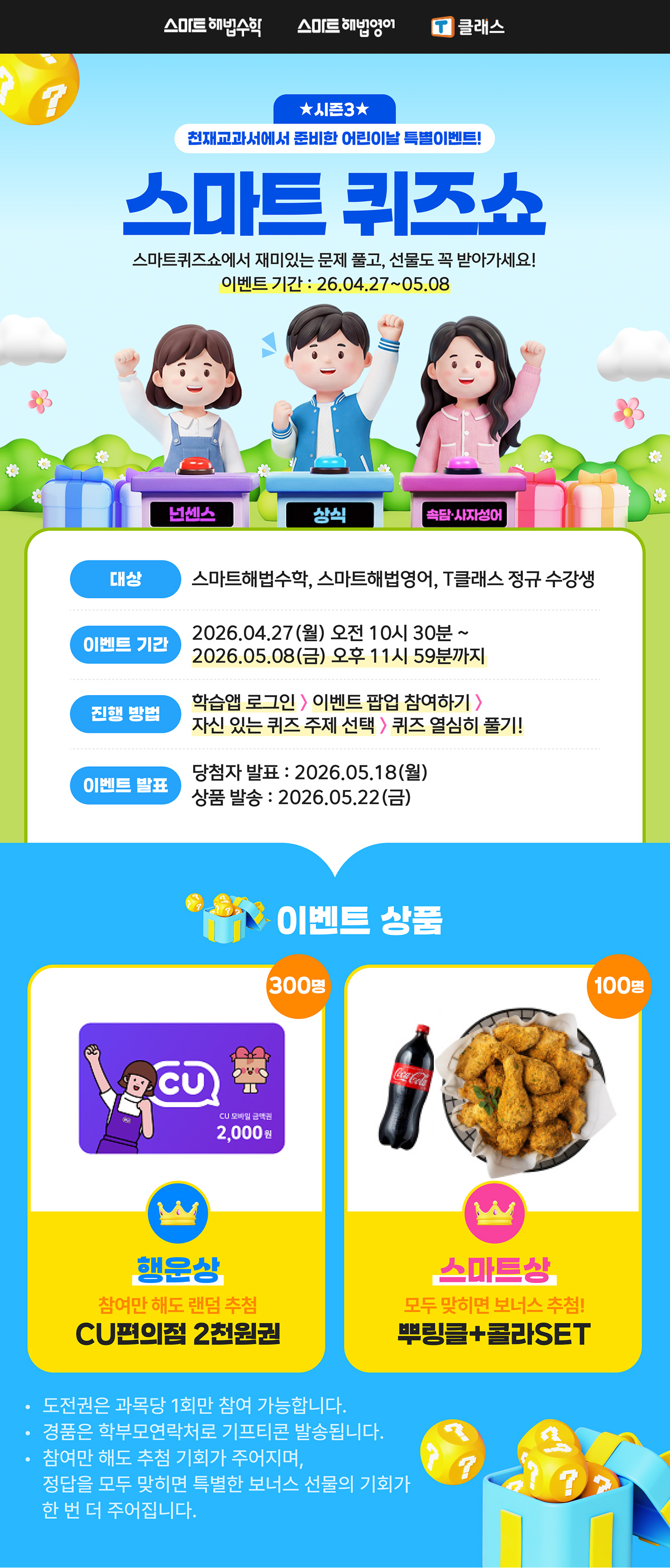 이벤트 이미지