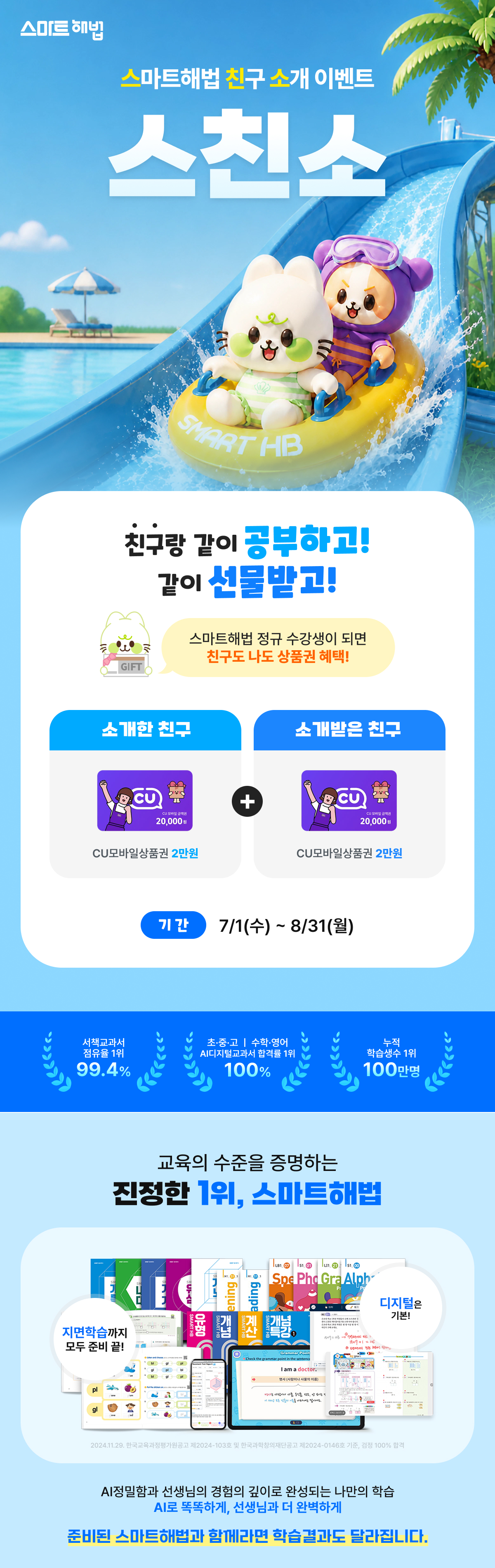 이벤트 이미지